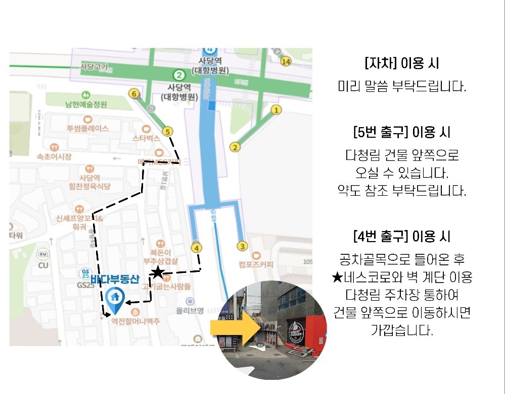 사무실 위치 약도 원본